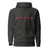 Sweat à capuche original